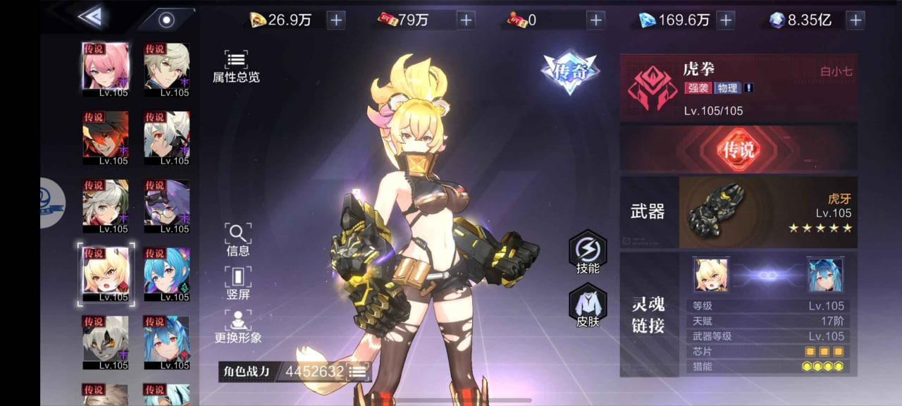 微信Logo